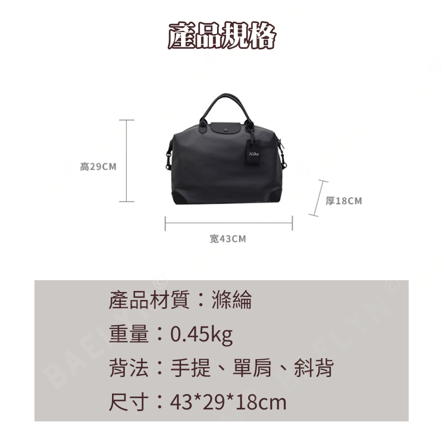 尼龍乾濕分離旅行袋