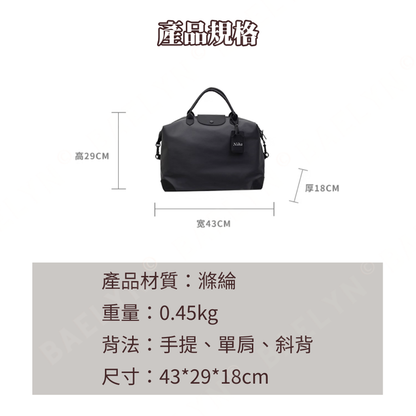 尼龍乾濕分離旅行袋
