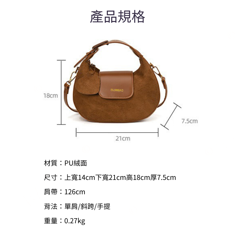 磨砂復古水餃包
