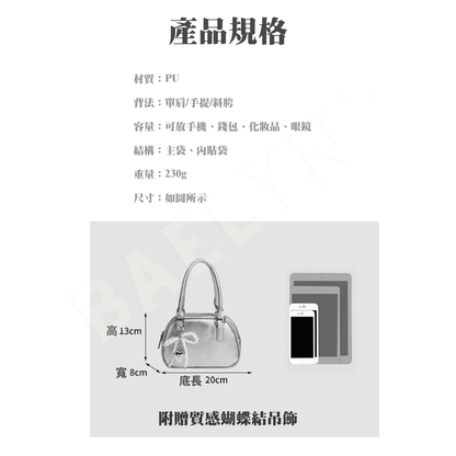 Y2K韓國手提小包