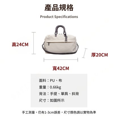 胖胖手提行李袋