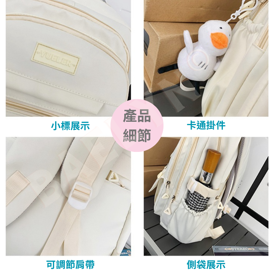 大容量書包