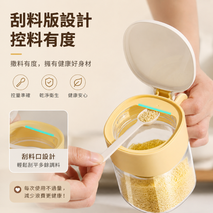 玻璃密封調味罐