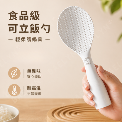 可立式不沾米飯勺