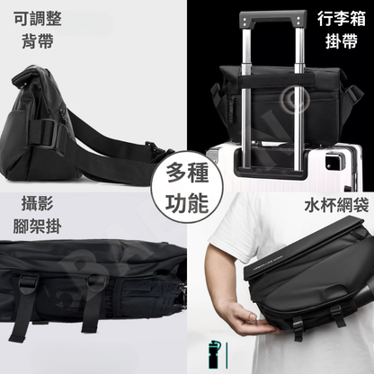 機能磁吸斜背包
