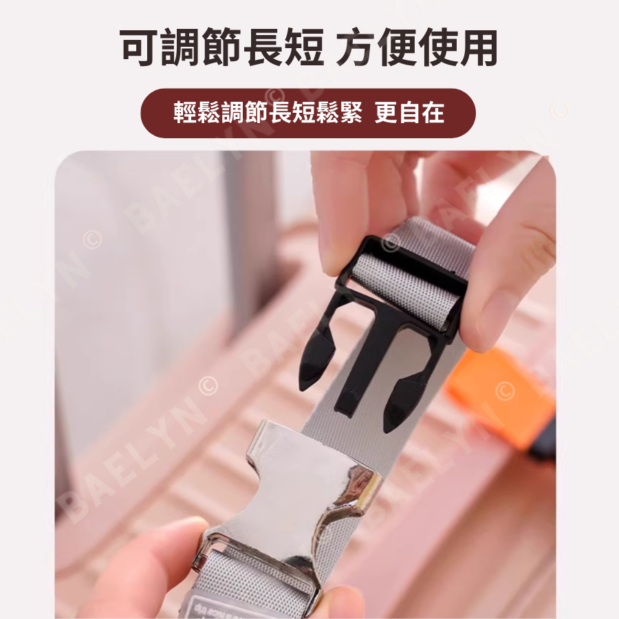 多功能行李掛扣