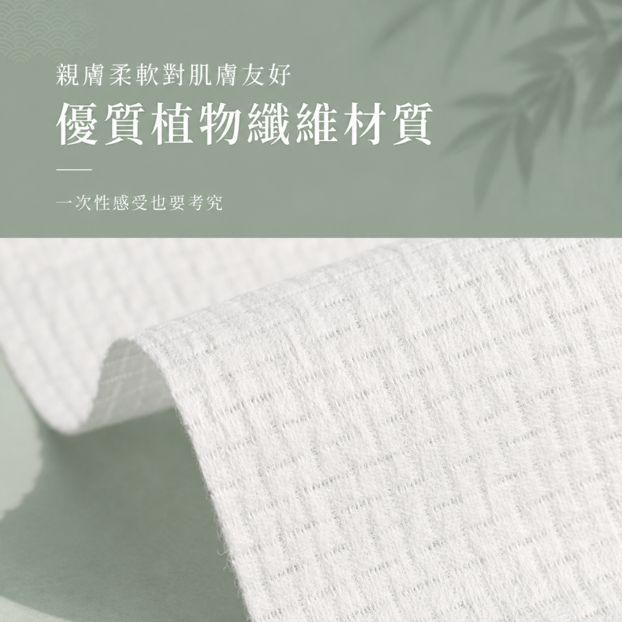 親膚壓縮一次性洗臉巾 [TRV03]