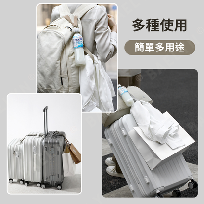 行李箱伸縮固定綁帶