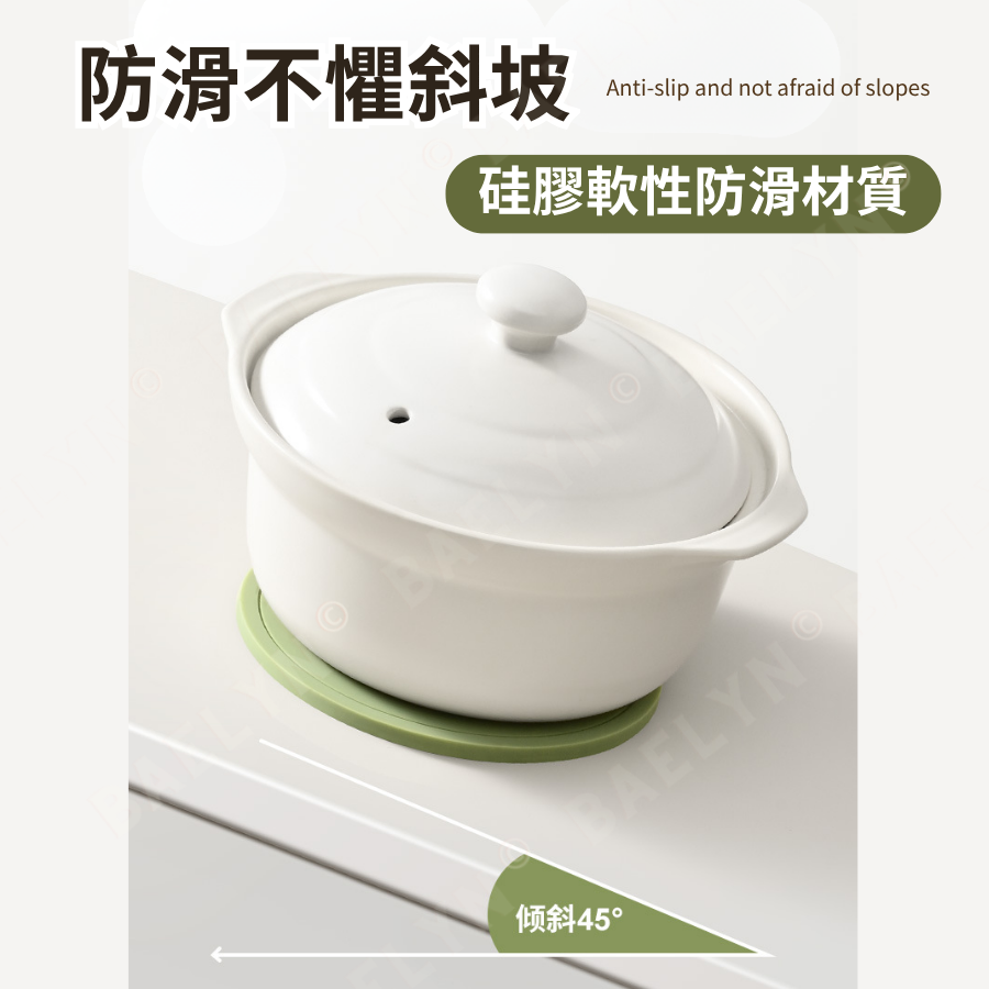 北歐風矽膠隔熱墊