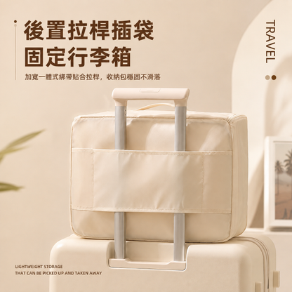 升級四層衣櫃旅行收納袋 [TRV08]