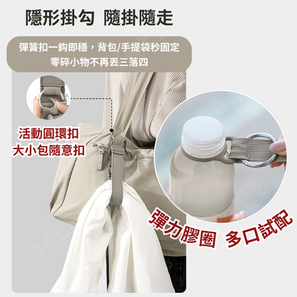 行李箱伸縮固定綁帶