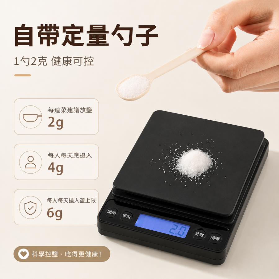 玻璃密封調味罐