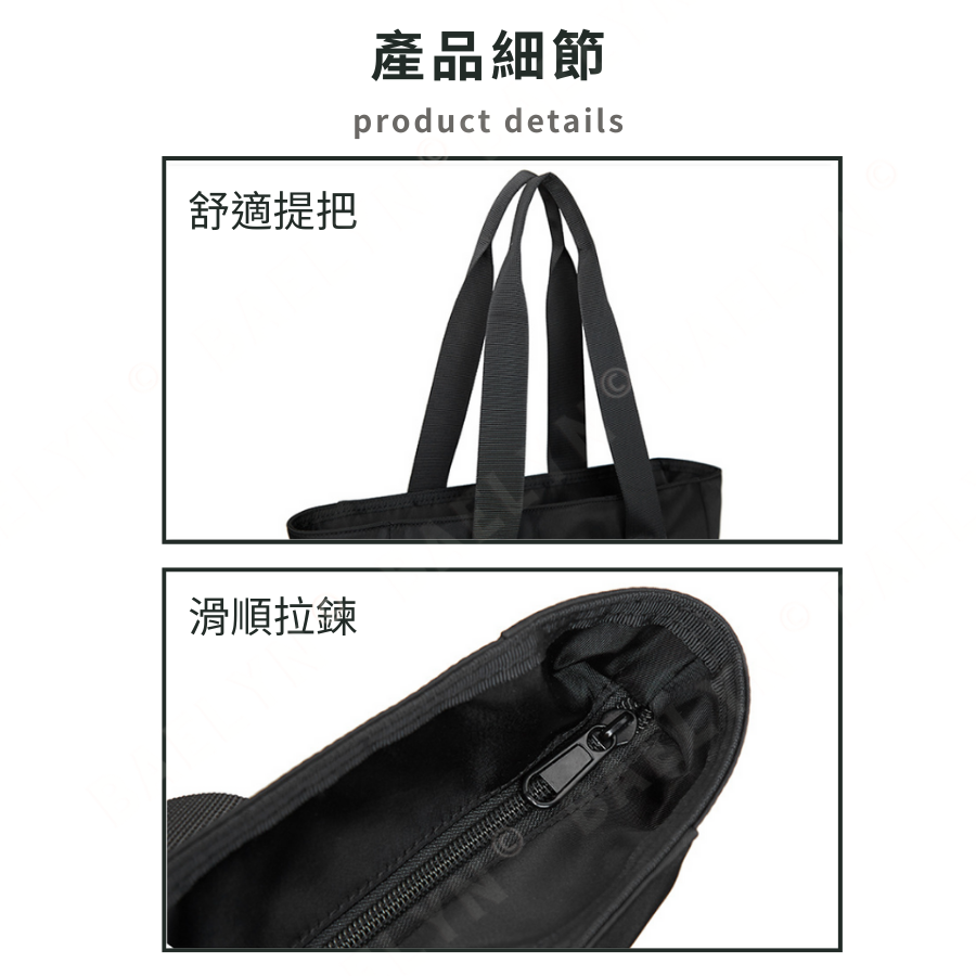 簡約手提托特包