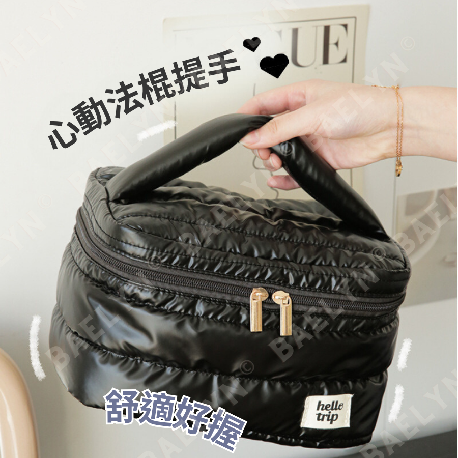 雲朵化妝品收納包