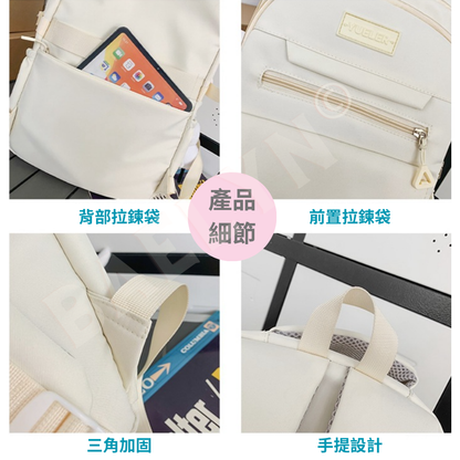 大容量書包