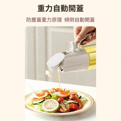 密封防漏兩用噴油瓶