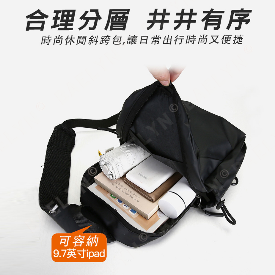 牛津防水胸包