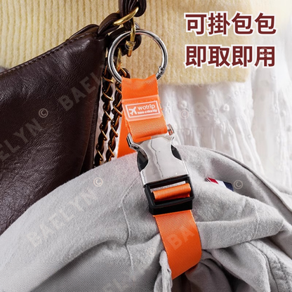 多功能行李掛扣