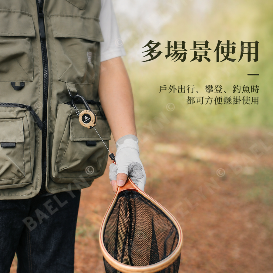 防盜伸縮鑰匙扣
