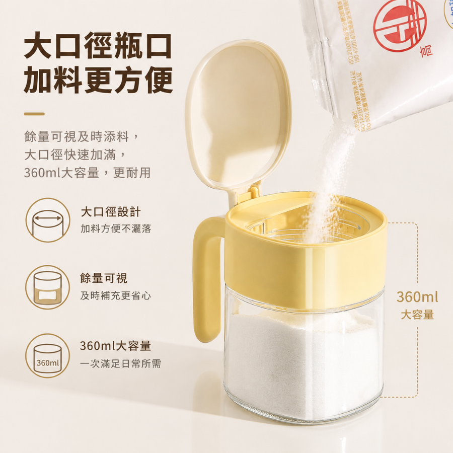 玻璃密封調味罐