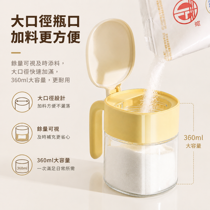 玻璃密封調味罐