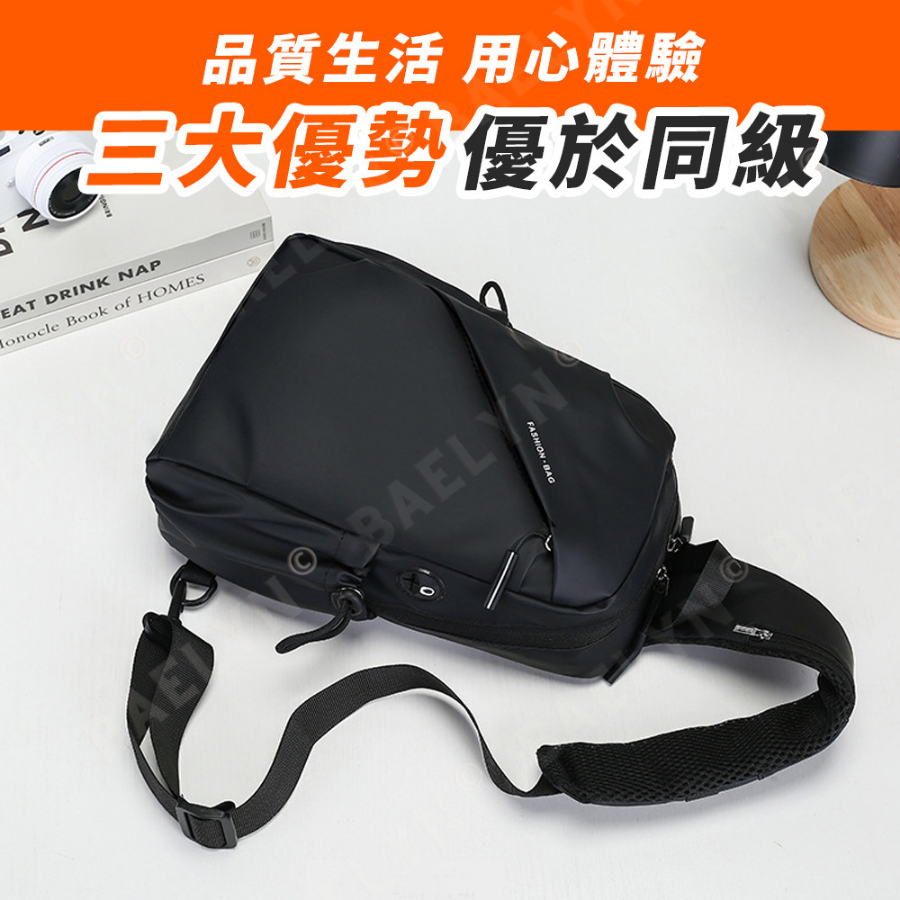 牛津防水胸包
