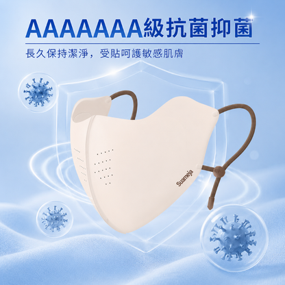 3D冰絲防曬口罩