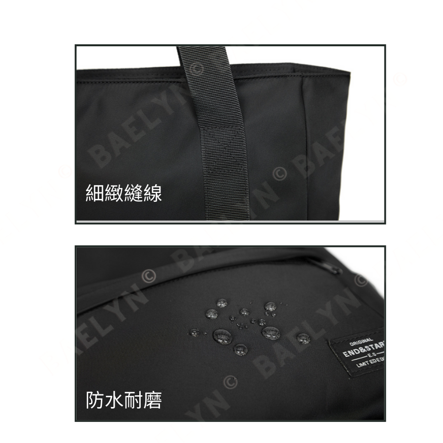 簡約手提托特包