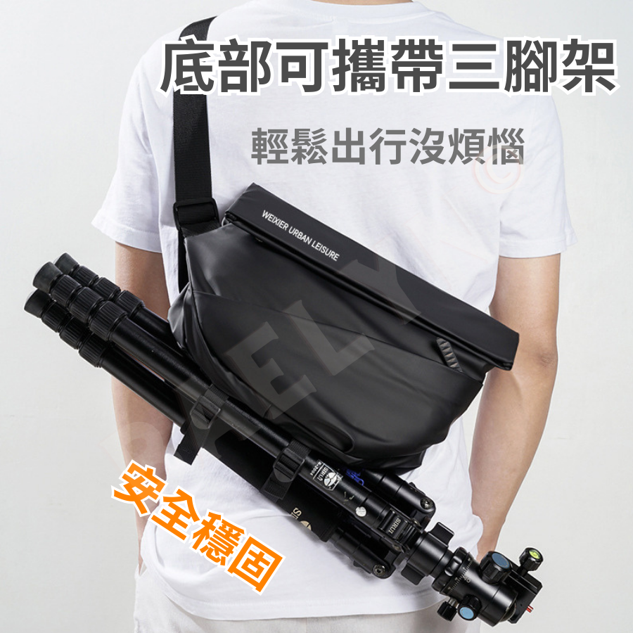 機能磁吸斜背包