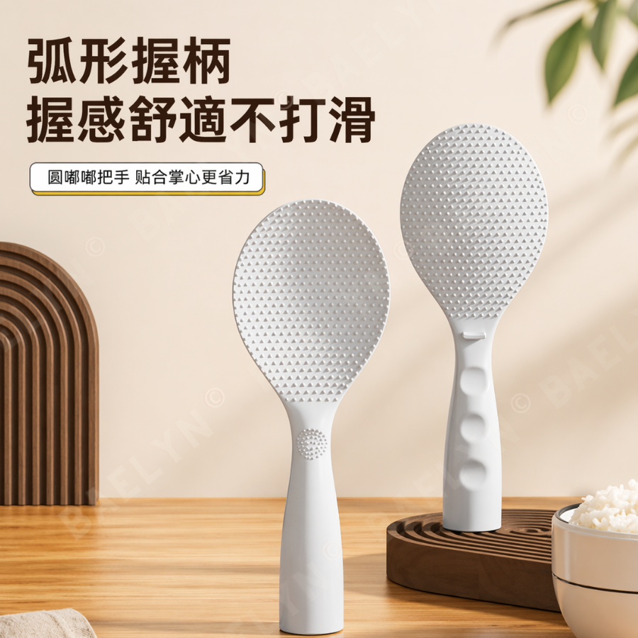 可立式不沾米飯勺