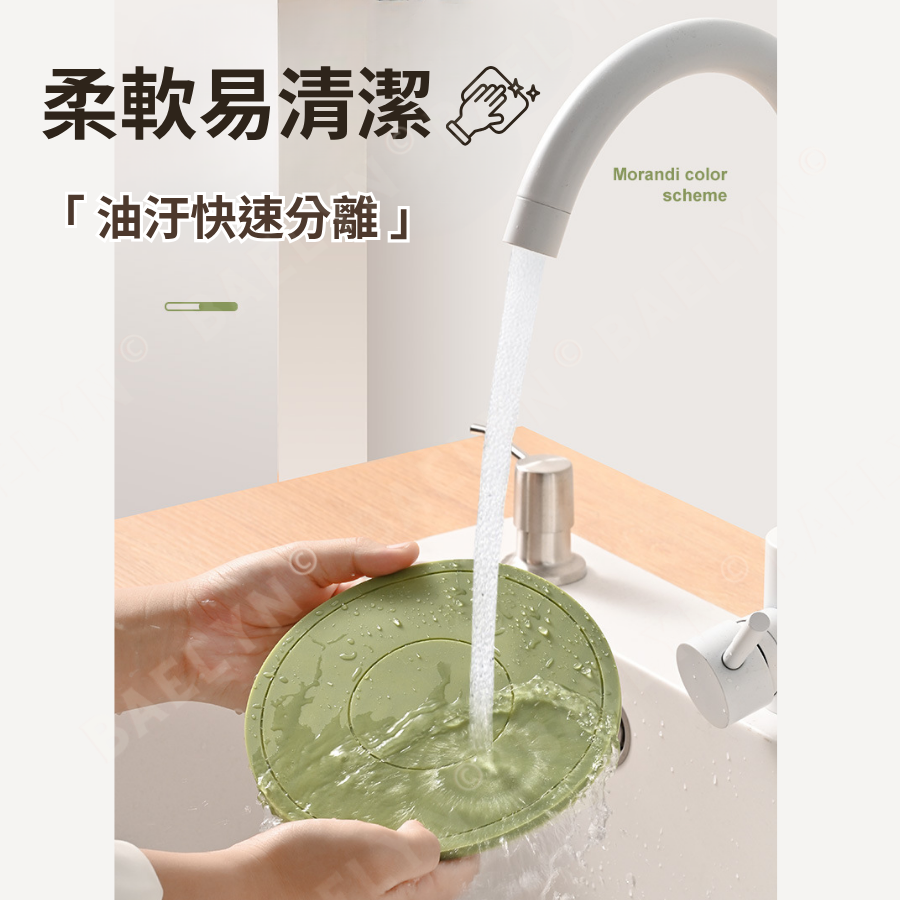 北歐風矽膠隔熱墊