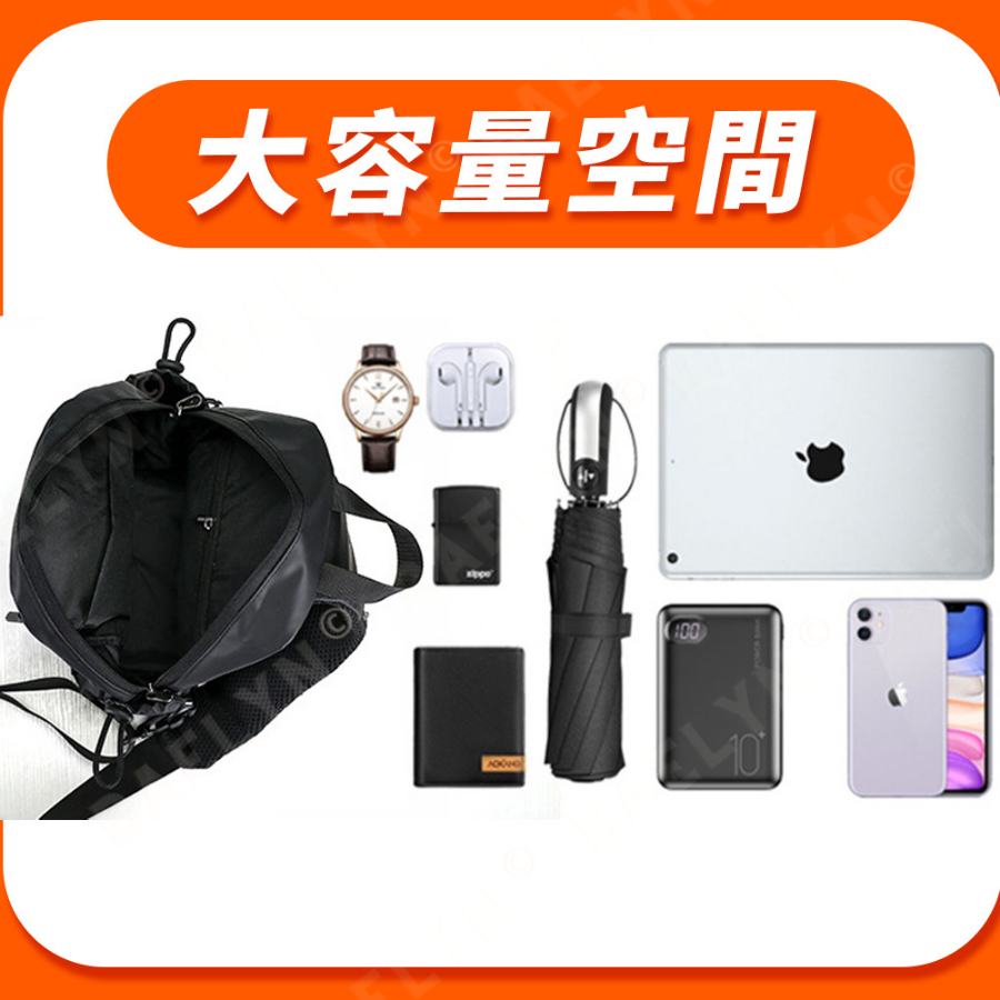 牛津防水胸包