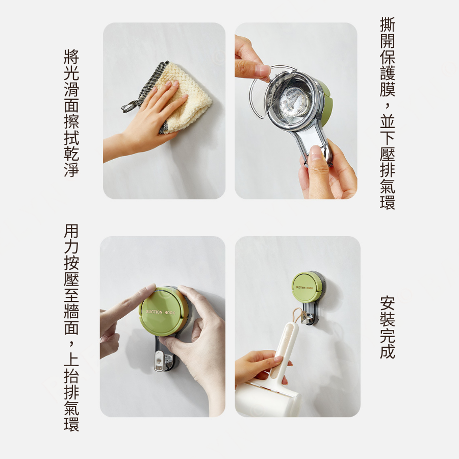 真空無痕吸盤掛勾
