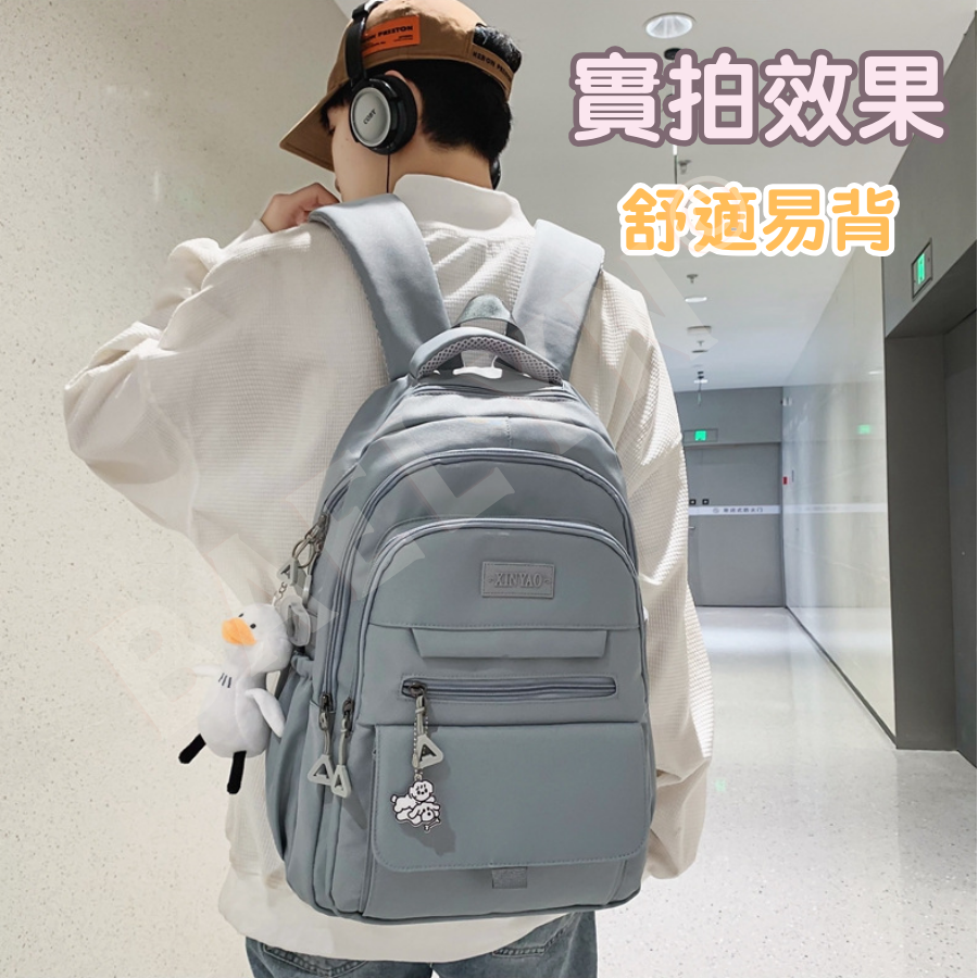 大容量書包