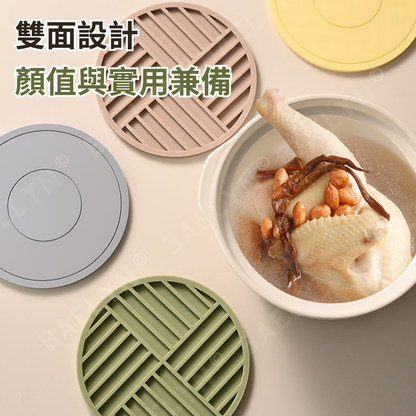 北歐風矽膠隔熱墊