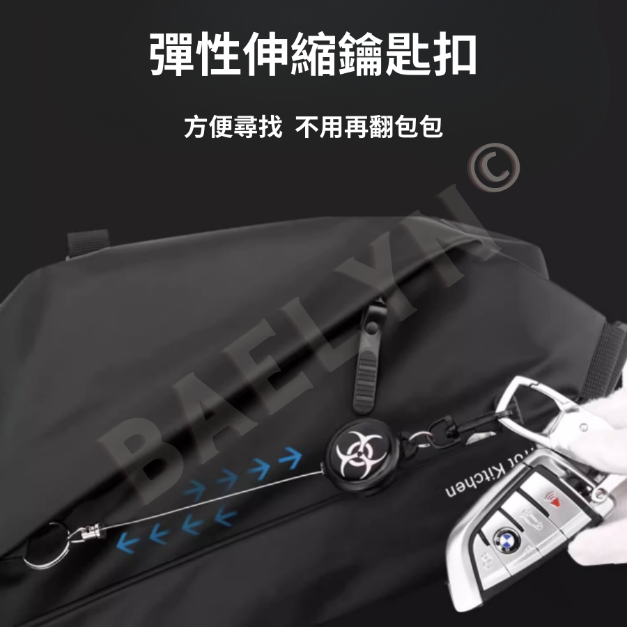 機能磁吸斜背包