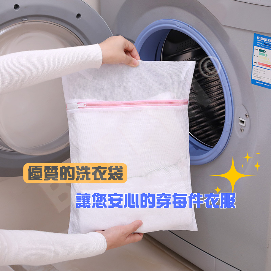 多功能洗衣袋
