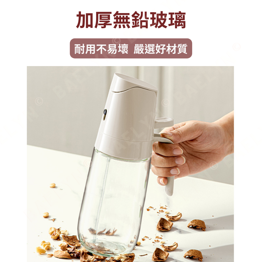 密封防漏兩用噴油瓶