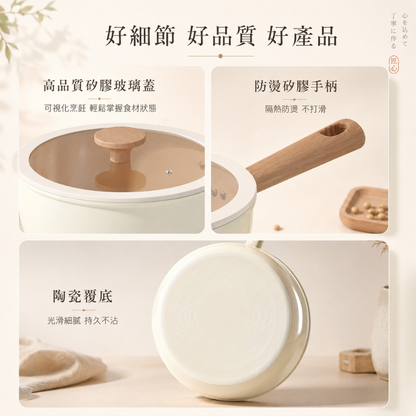 (預購)鈦陶瓷多功能不沾鍋 [PN03]