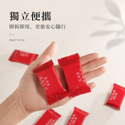 親膚壓縮一次性洗臉巾 [TRV03]