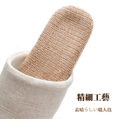 日式亞麻室內拖鞋