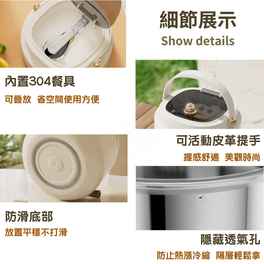 不鏽鋼保溫便當盒