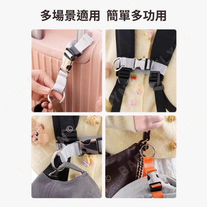 多功能行李掛扣