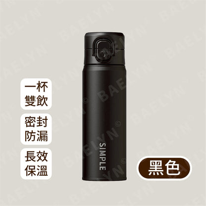 316不鏽鋼雙飲保溫杯