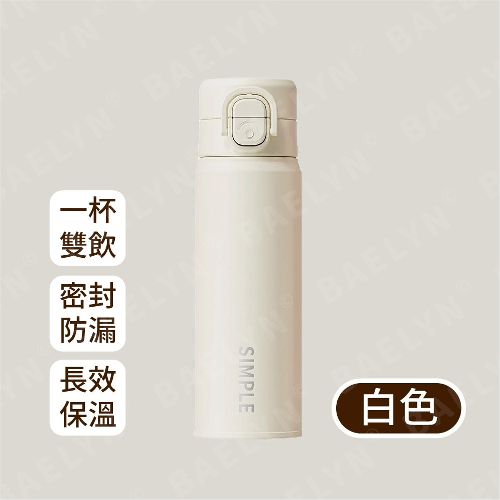 316不鏽鋼雙飲保溫杯