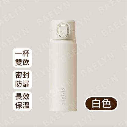 316不鏽鋼雙飲保溫杯