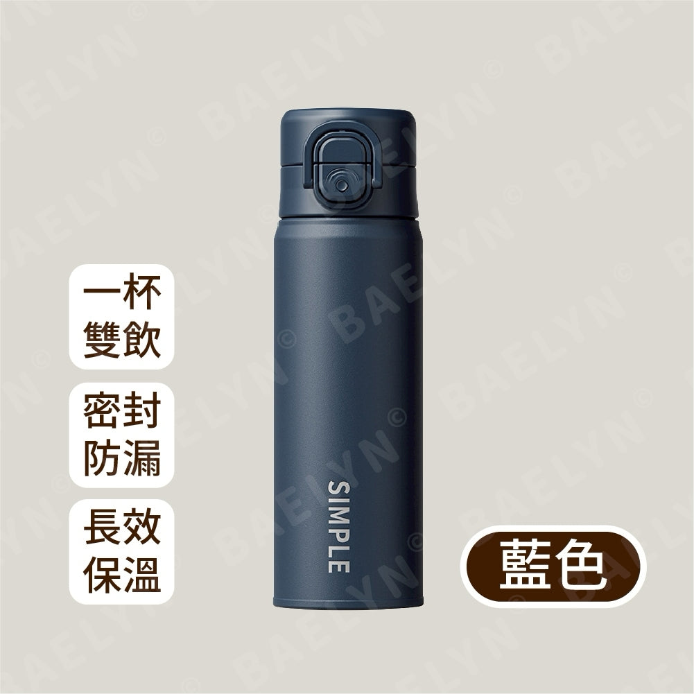 316不鏽鋼雙飲保溫杯