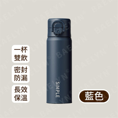 316不鏽鋼雙飲保溫杯