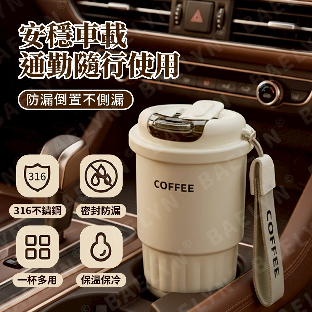 不鏽鋼雙飲咖啡杯