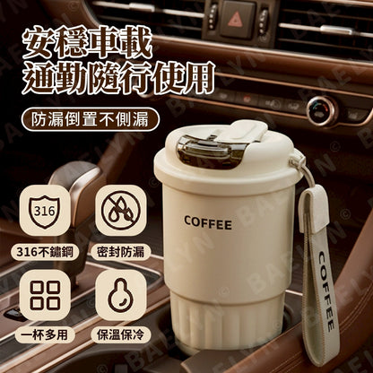 不鏽鋼雙飲咖啡杯